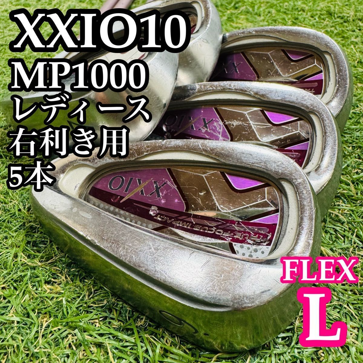 【中古】10代目ゼクシオ XXIO10 ボルドー レディースアイアンセット L