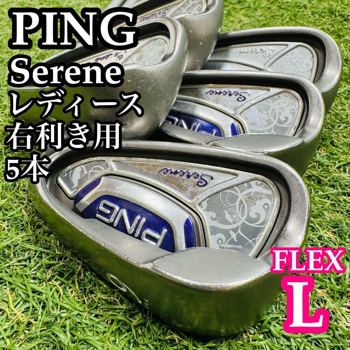 良品】初心者推奨 ピン セリーヌ 赤ドット レディースアイアンセット 5