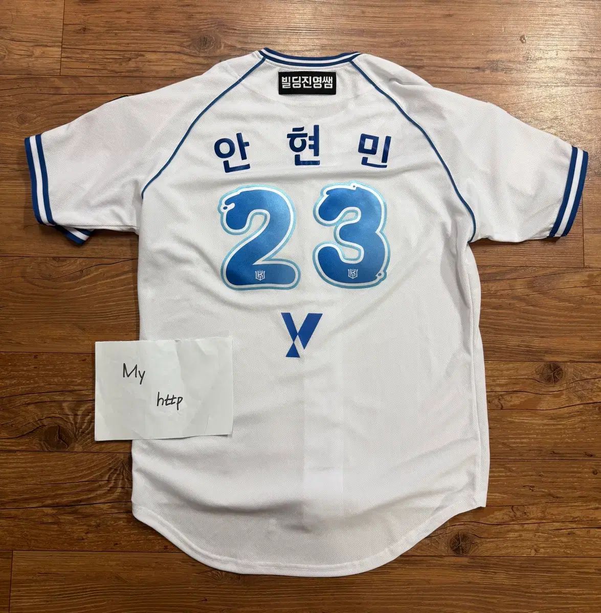 KT Wiz (ケイティ ウィズ) ウォーターFestival 110 (2XL) アン・ヒョンミン マーキング