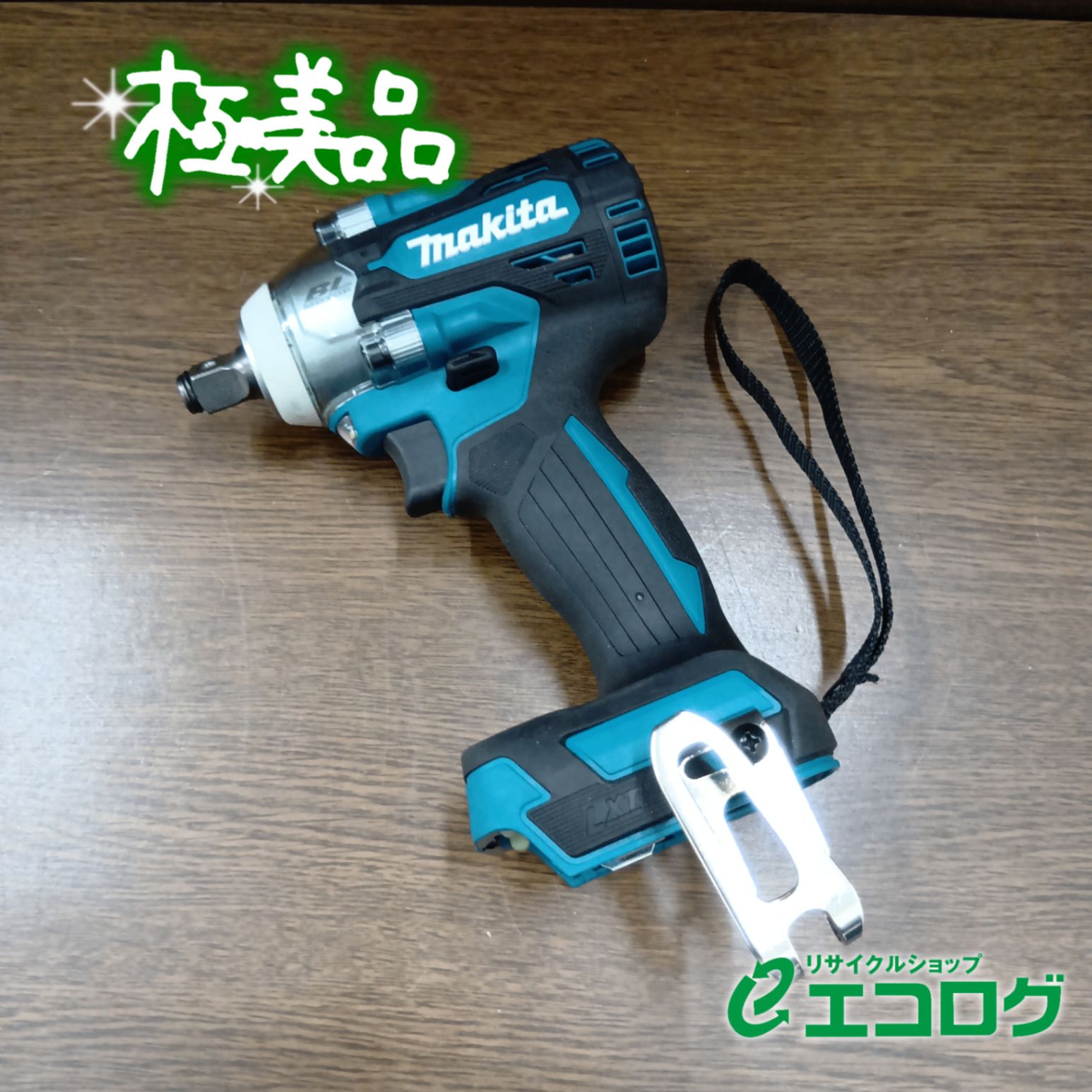 makita(マキタ) 充電式インパクトレンチ TW300D 本体のみ 【極美品 