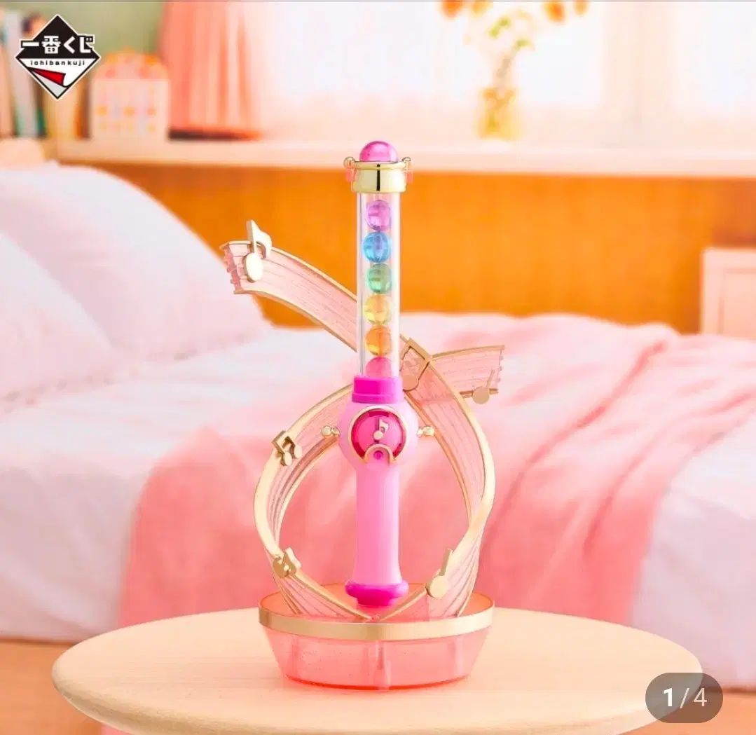 꼬마 마법사 레미 一番くじ A賞 ペペルト ホルン ルームライト