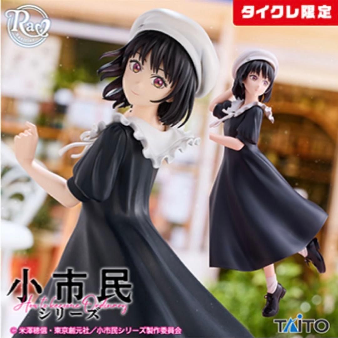 未開封 美少女フィギュア タイクレ限定 まとめ売り 5種セット LF5D12 
