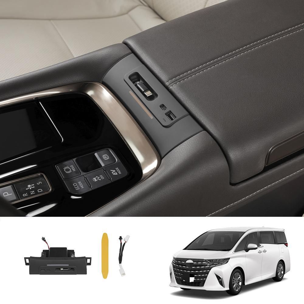 トヨタ アルファード ALPHARD ヴェルファイア VELLFIRE 2023年モデル対応 充電用拡張ドック 引き出し式充電ケーブル ABS 1枚入り マットブラック ブラウン 車内アクセサリー 充電補助 収納しやすい 交換装着 内装パーツ 便利 快適