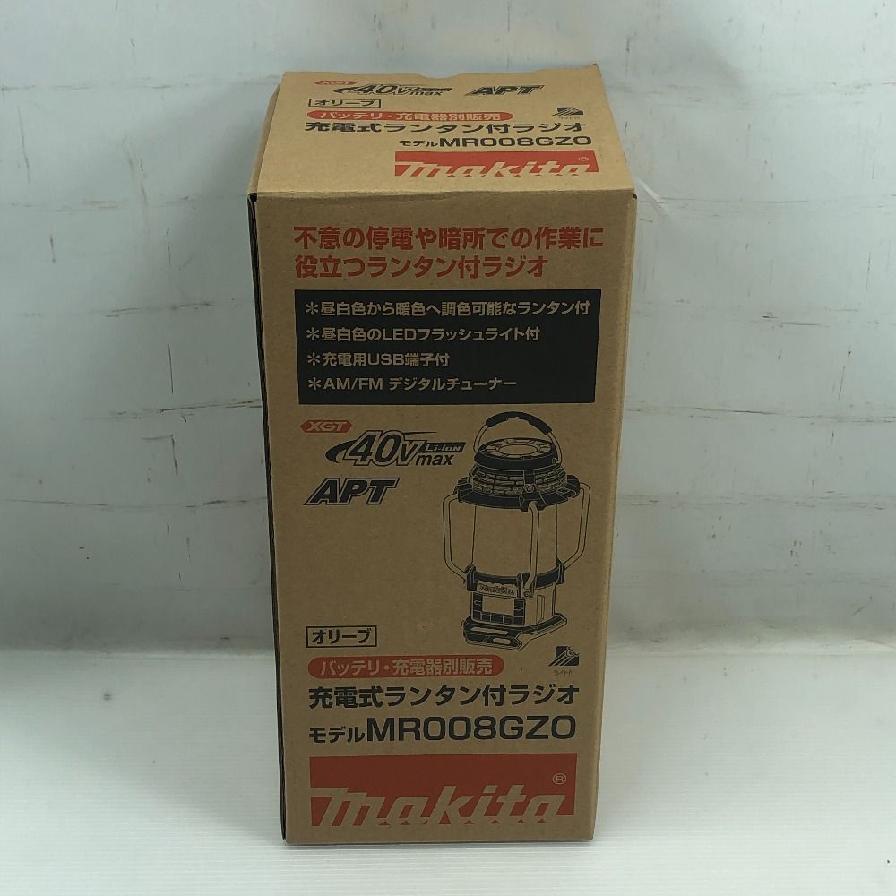 MAKITA マキタ 充電式ランタン付ラジオ 未使用品(S) 本体のみ MR008GZO オリーブ