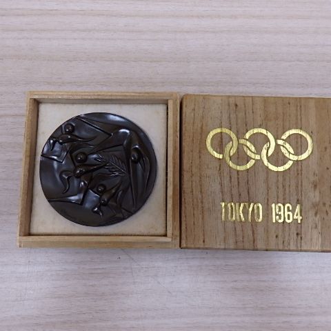東京オリンピック1964 岡本太郎 メダル 記念品 コレクション