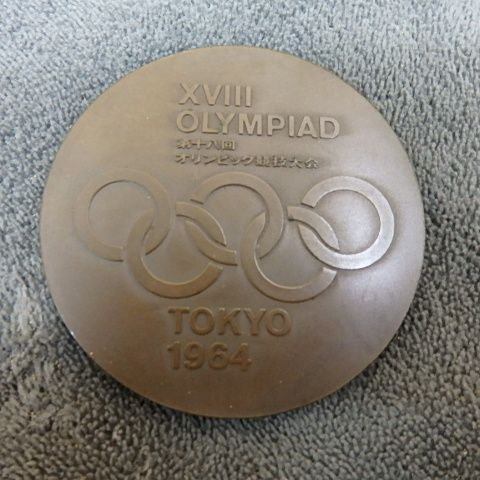 東京オリンピック1964 岡本太郎 メダル 記念品 コレクション
