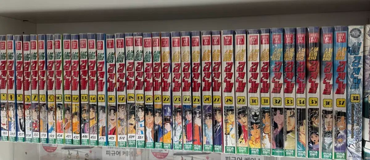少年探偵 金田一 旧バージョン 1 - 39 巻 全巻 コレクション用