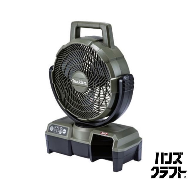 ▽【未使用】マキタ CF001GZO 充電器ファン 40Vmax バッテリ、充電器別売り オリーブ(色）羽根径235mm