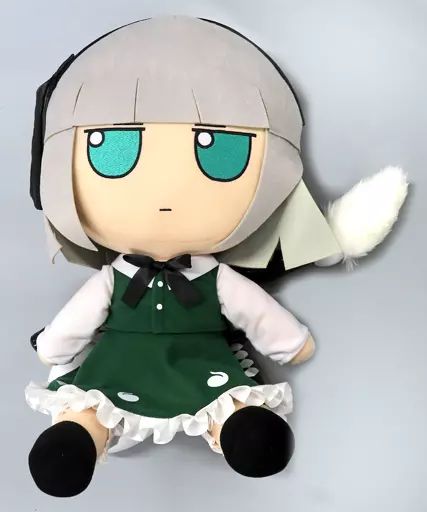 【中古】ぬいぐるみ 魂魄妖夢 ふもふもようむ。(まんなかさいず) 東方ぬいぐるみシリーズ 「東方Project」 イベント＆あみあみ限定
