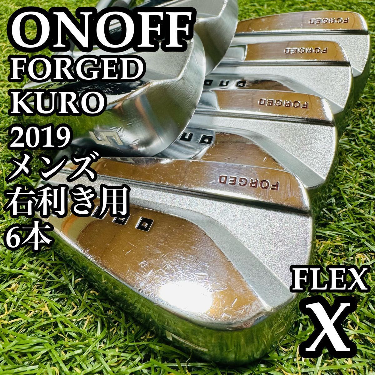 【良品】オノフ フォージド クロ 2019 メンズアイアンセット 6本 X