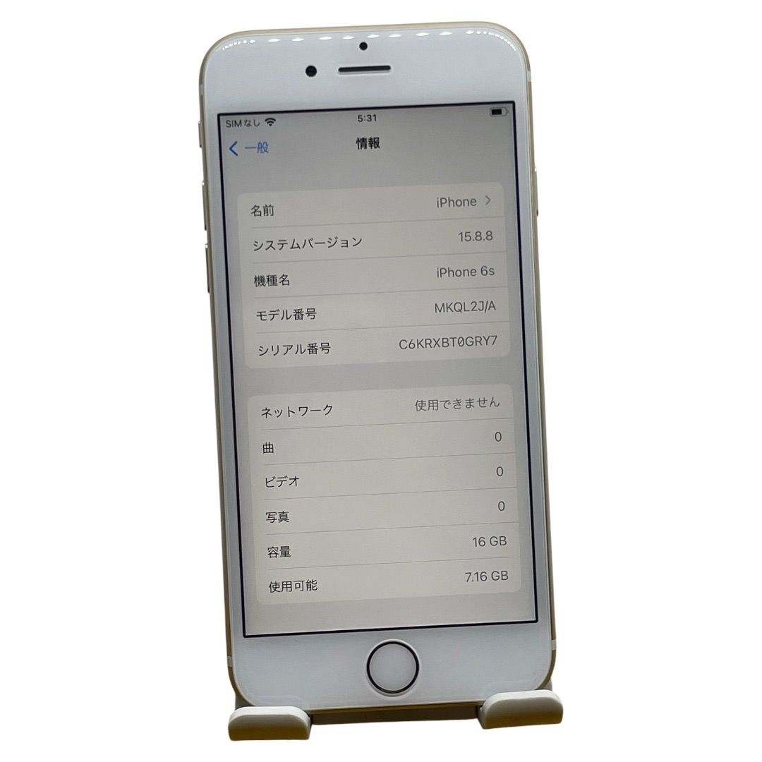iPhone 6s 16GB ゴールド 美品 安心保証 - メルカリ