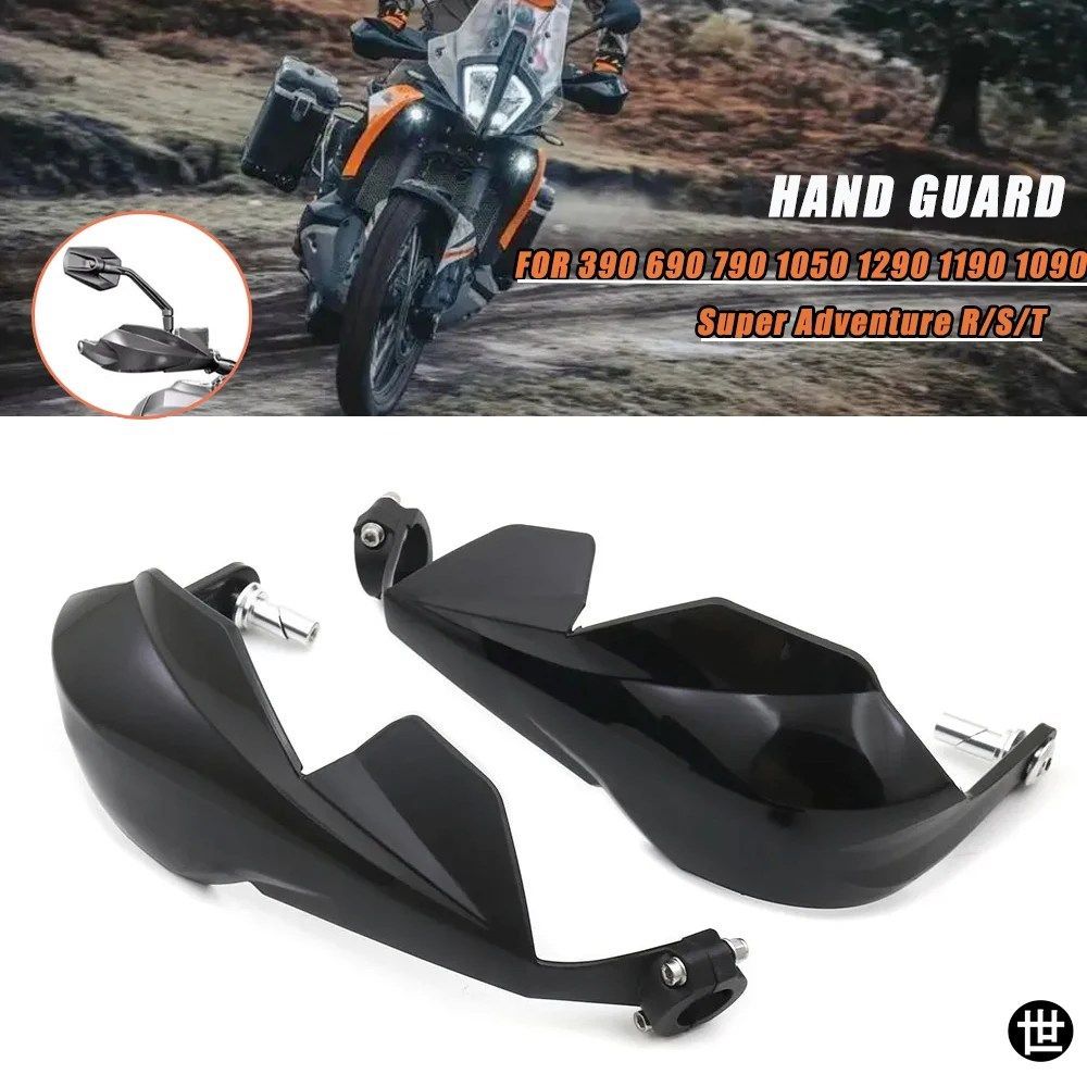 390 690 790 1050 1290 1190 1090 SUPER ADV ADVENTURE R/S/T 用 フルセット ハンドガード シールド ハンドガード プロテクター ウインドシ