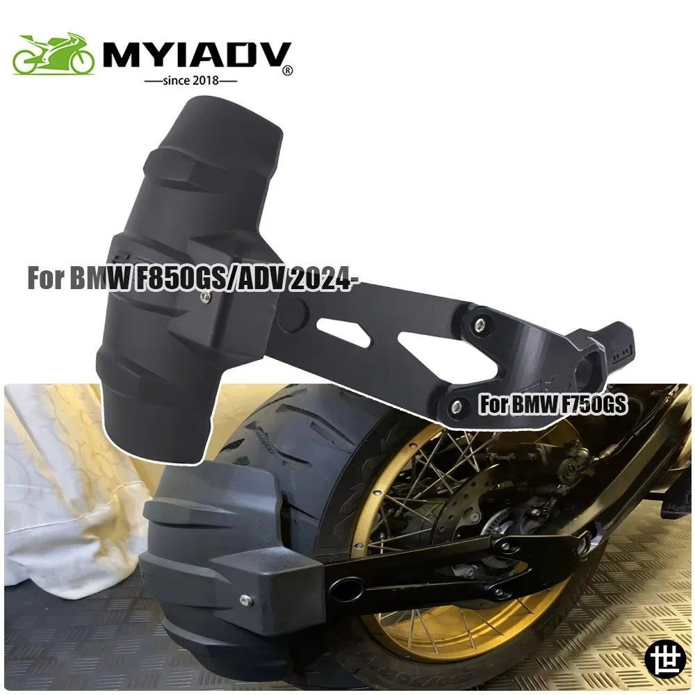 BMW F850GS ADV F750GS F 750 850 GS GS850 ADVENTURE用リアフェンダーカバーハガーマッドガードマッドフラップガードオートバイアクセサリ