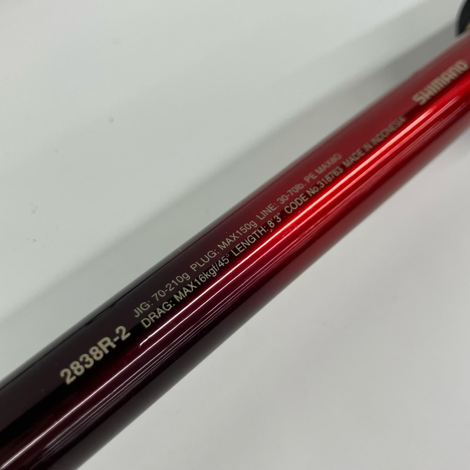 ルアーロッド SHIMANO 318763 20 ワールドシャウラ BG 2838R-2 未使用