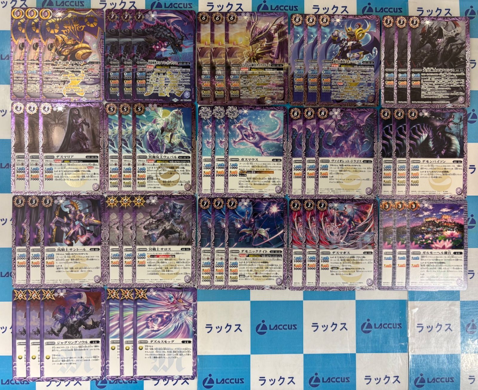 バトルスピリッツ/バトスピ 永皇の輝き 執契約関連 AX以下3コン - メルカリ