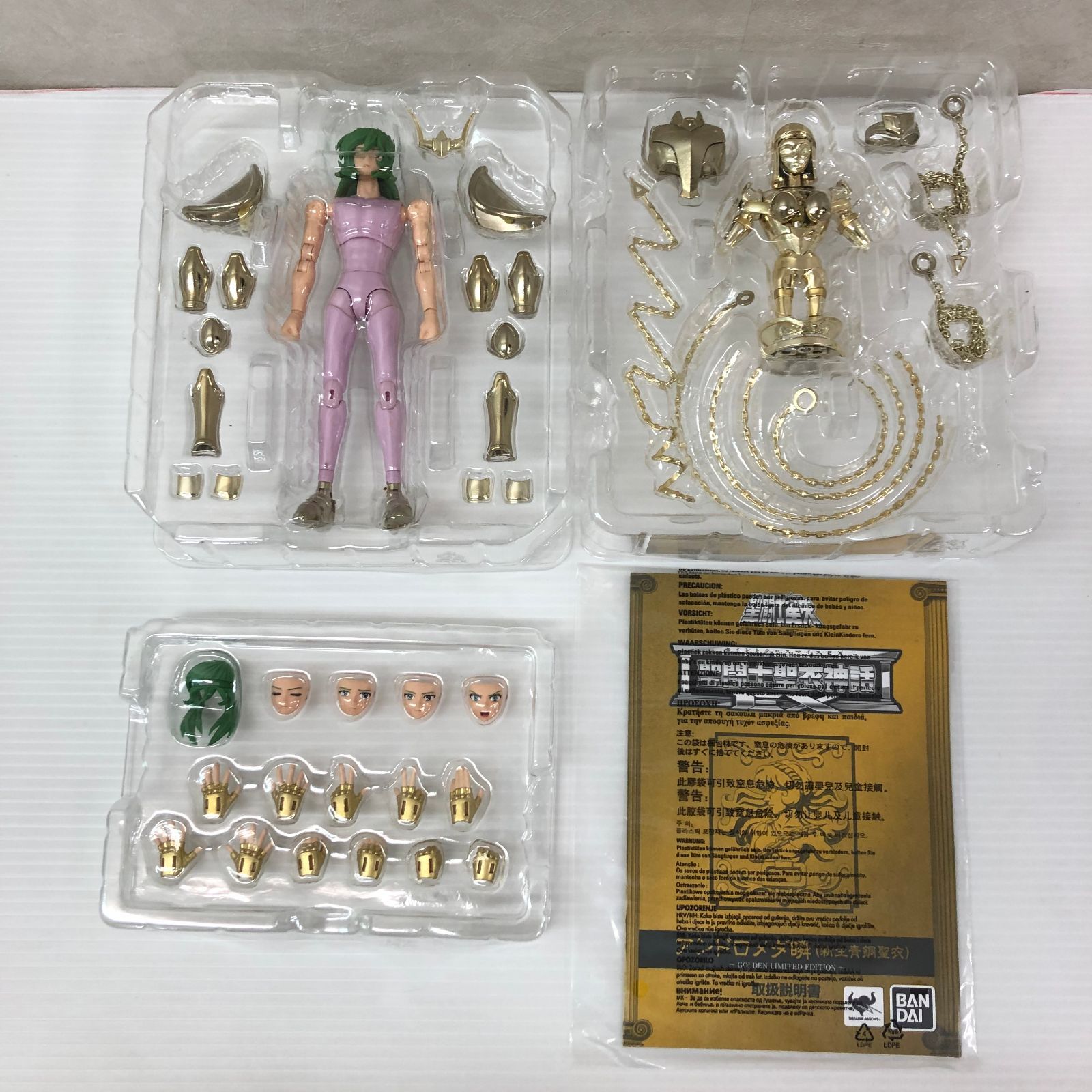 聖闘士聖衣神話EX アンドロメダ瞬(新生青銅聖衣)～GOLDEN LIMITED