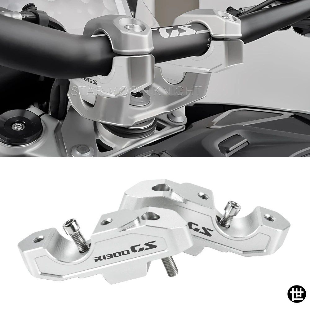 BMW R1300GS 2024用ハンドルバーライザークランプアダプターハンドルバー高さ調整マウントアルミライザー