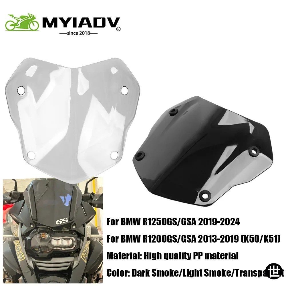 BMW R1200GS K50 K51 R1250GS ADV アドベンチャーバイク用ウインドディフレクターショートウインドスクリーンスポーツウインドシールドGS12