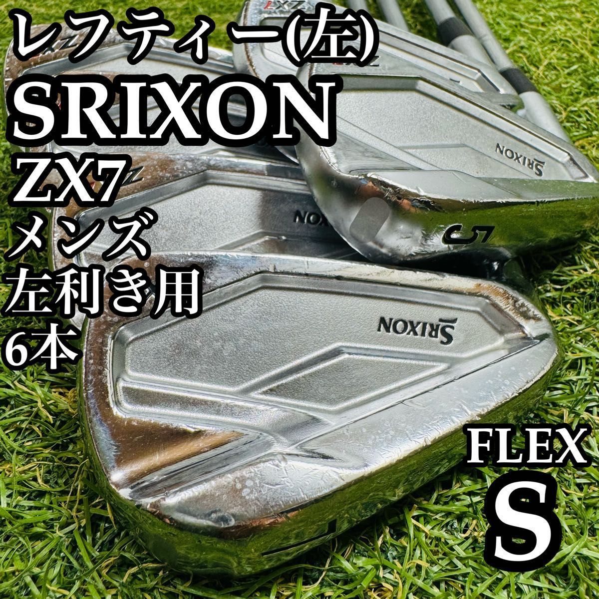レフティー】名器 スリクソン ZX7 メンズアイアンセット 6本 スチール