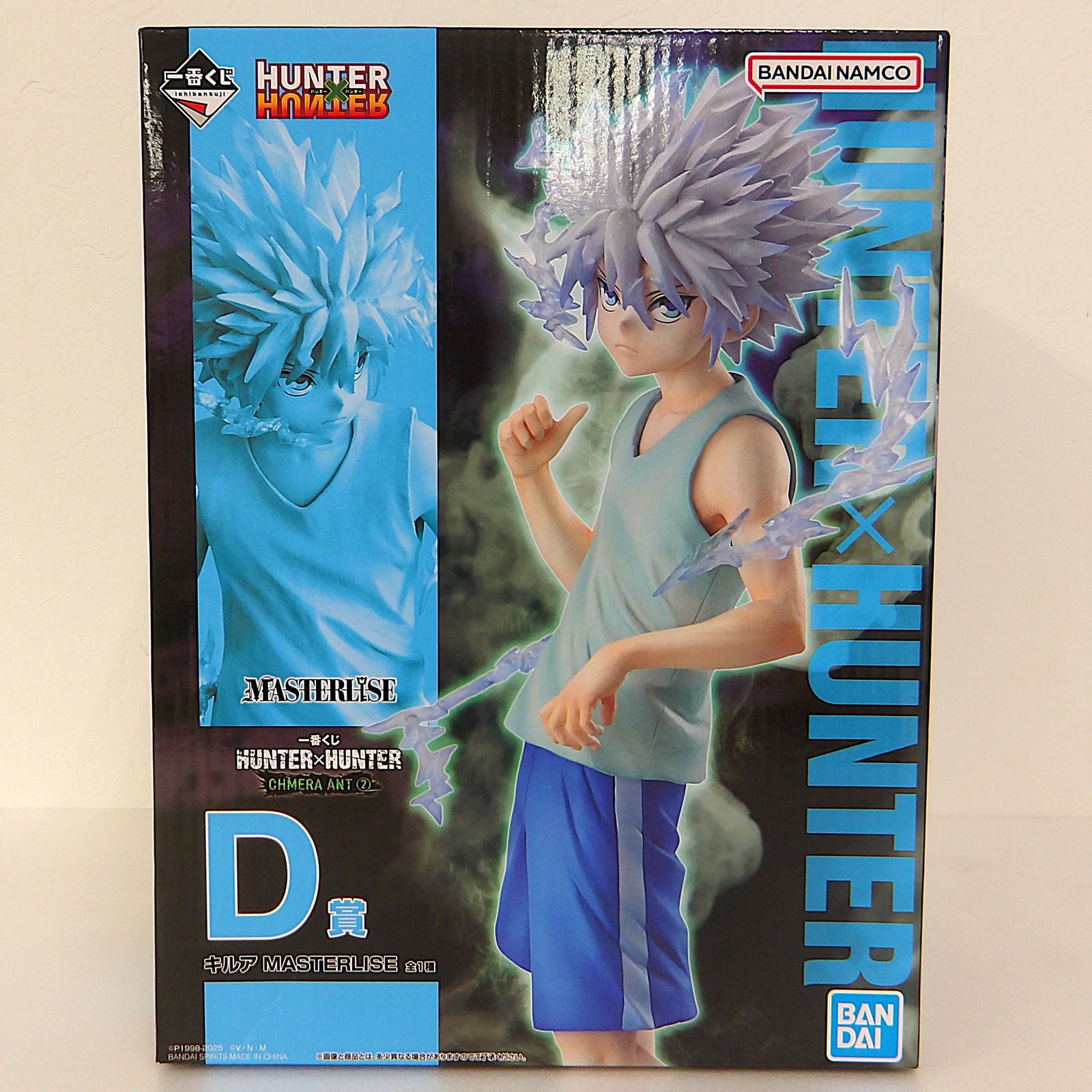 HUNTER×HUNTER MASTERLISE キルア 一番くじD賞 未開封 中古】 キルア 一番くじ HUNTER×HUNTER CHMERA ANT 2 MASTERLISE D賞