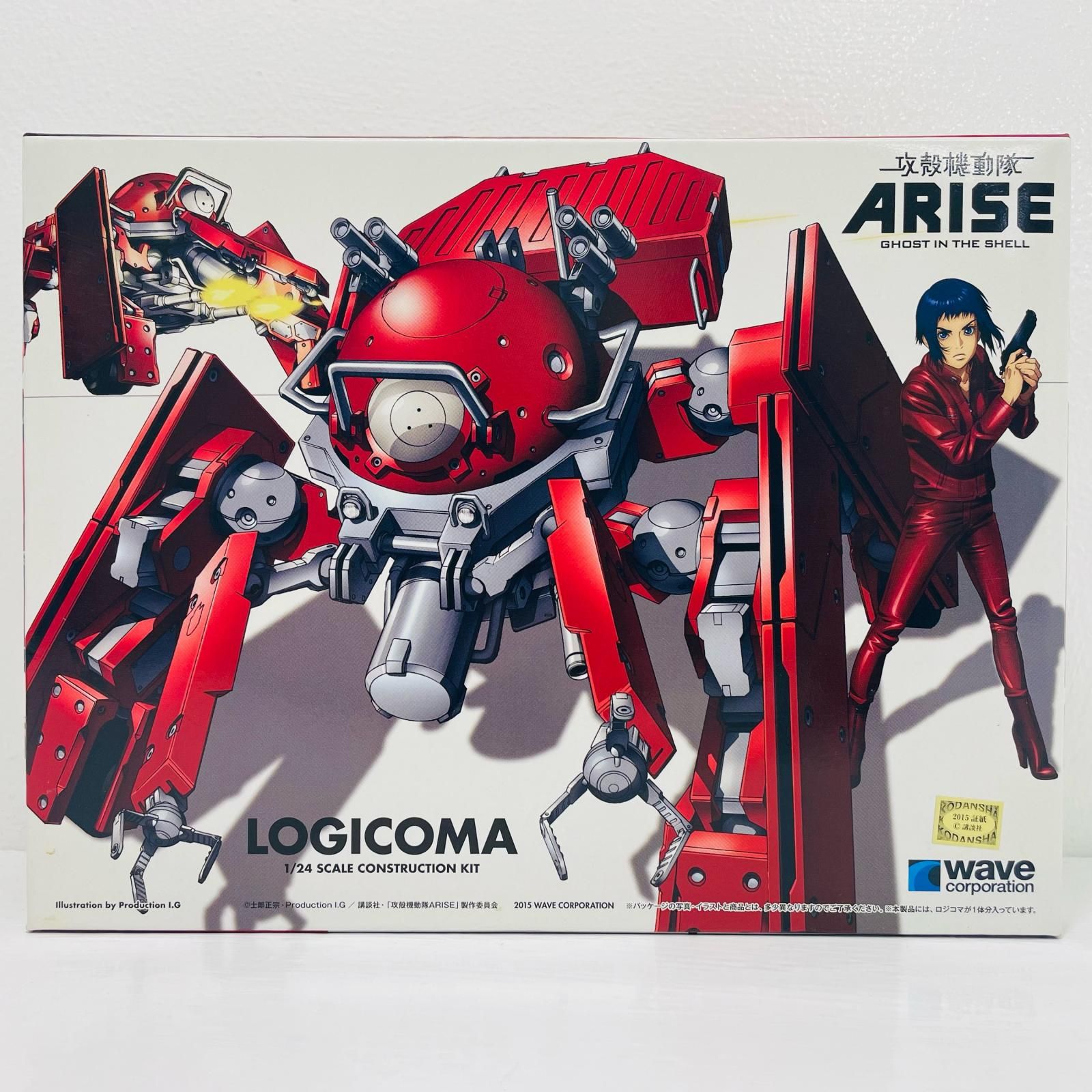 中古 1/24 ロジコマ 「攻殻機動隊ARISE」 [KK-051]