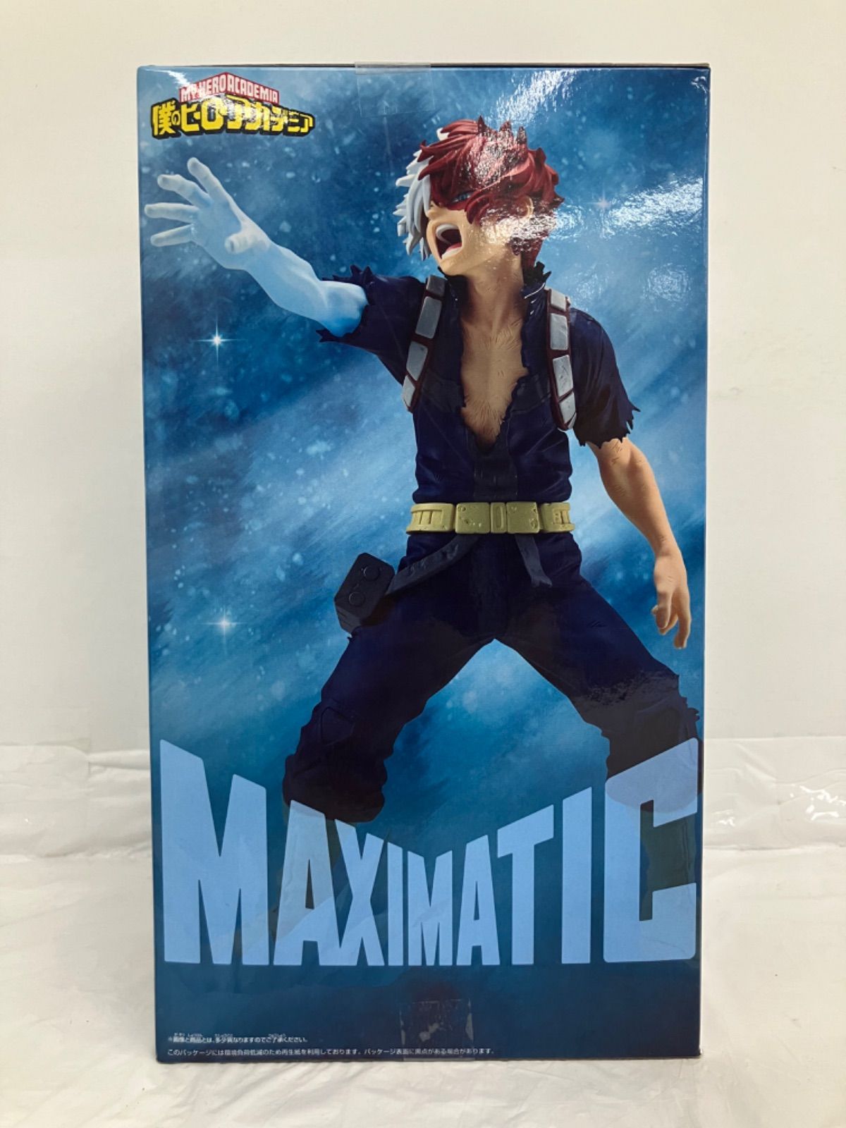 未開封 僕のヒーローアカデミア maximatic 轟焦凍 フィギュア 4個