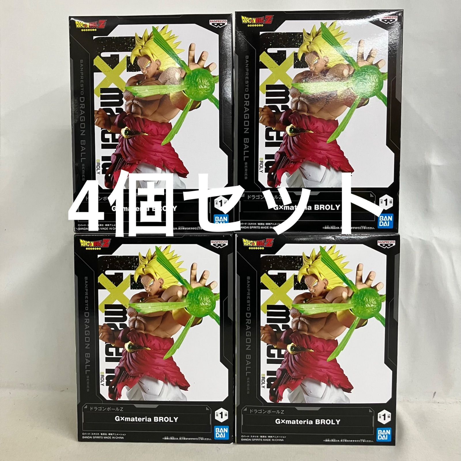 未開封 DRAGON BALL G×materia ブロリー フィギュア 4個セット SF5F60 