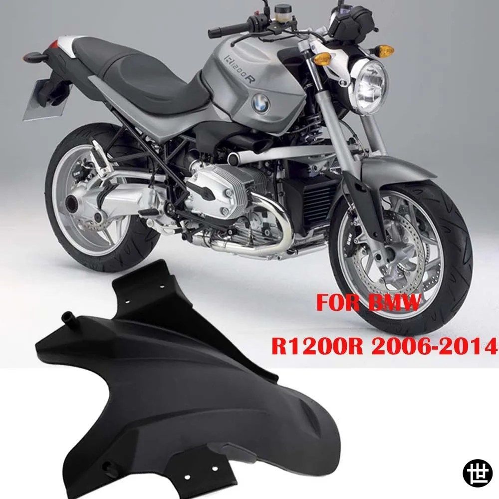 BMW R1200R R1200RS LC 2006 - 14 用オートバイアクセサリー ABS リアフェンダー