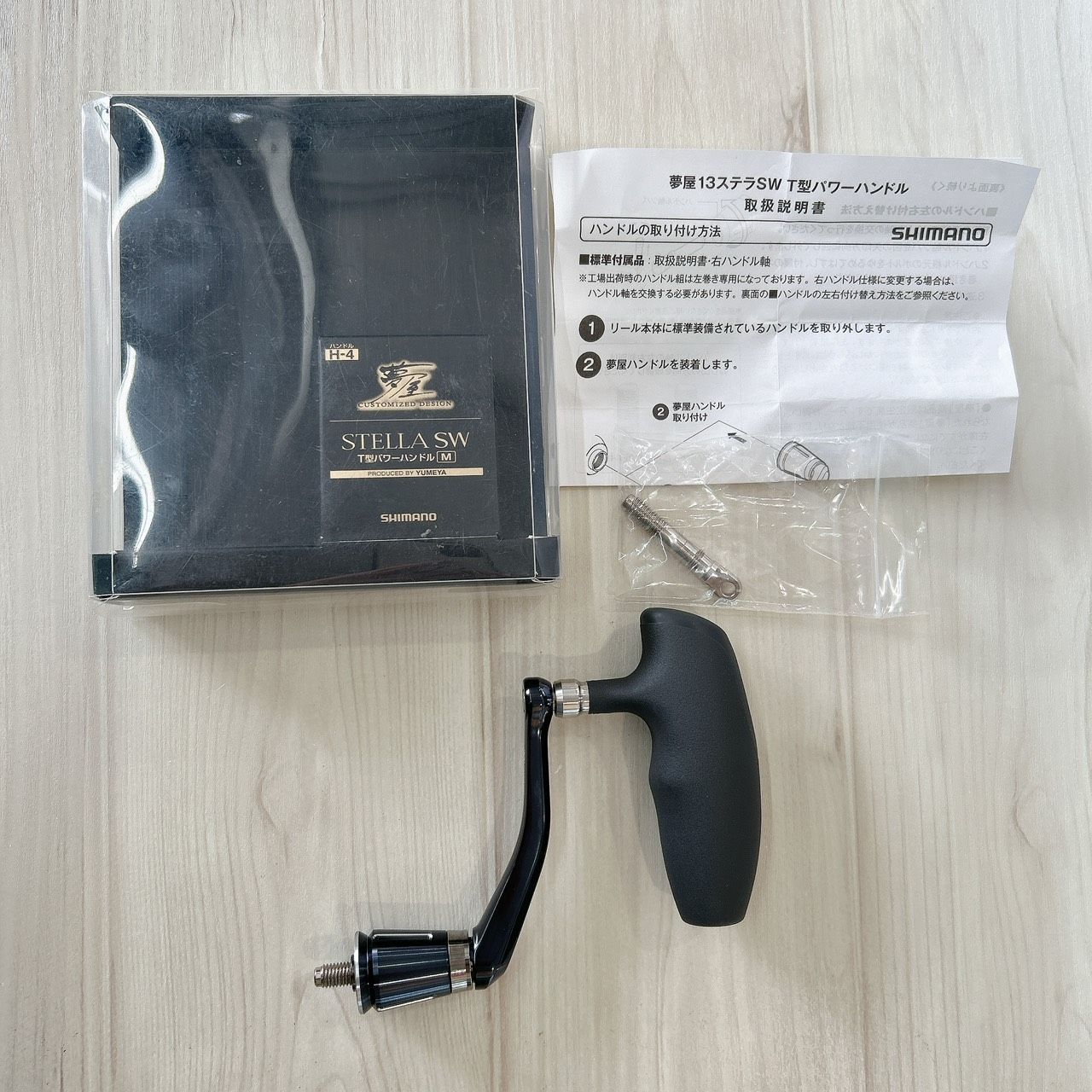 【中古品】シマノ 夢屋 13ステラ SW T型パワーハンドル M