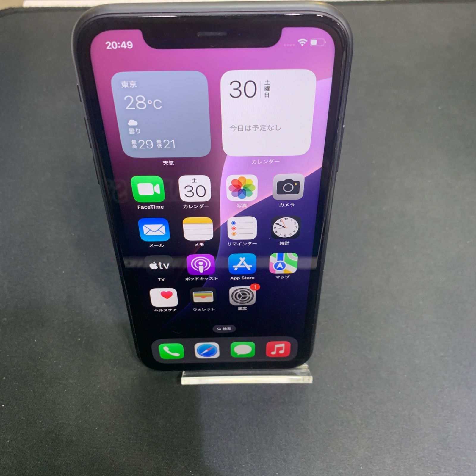 【中古品】iPhone 11 SIMFREE 64GB ブラック