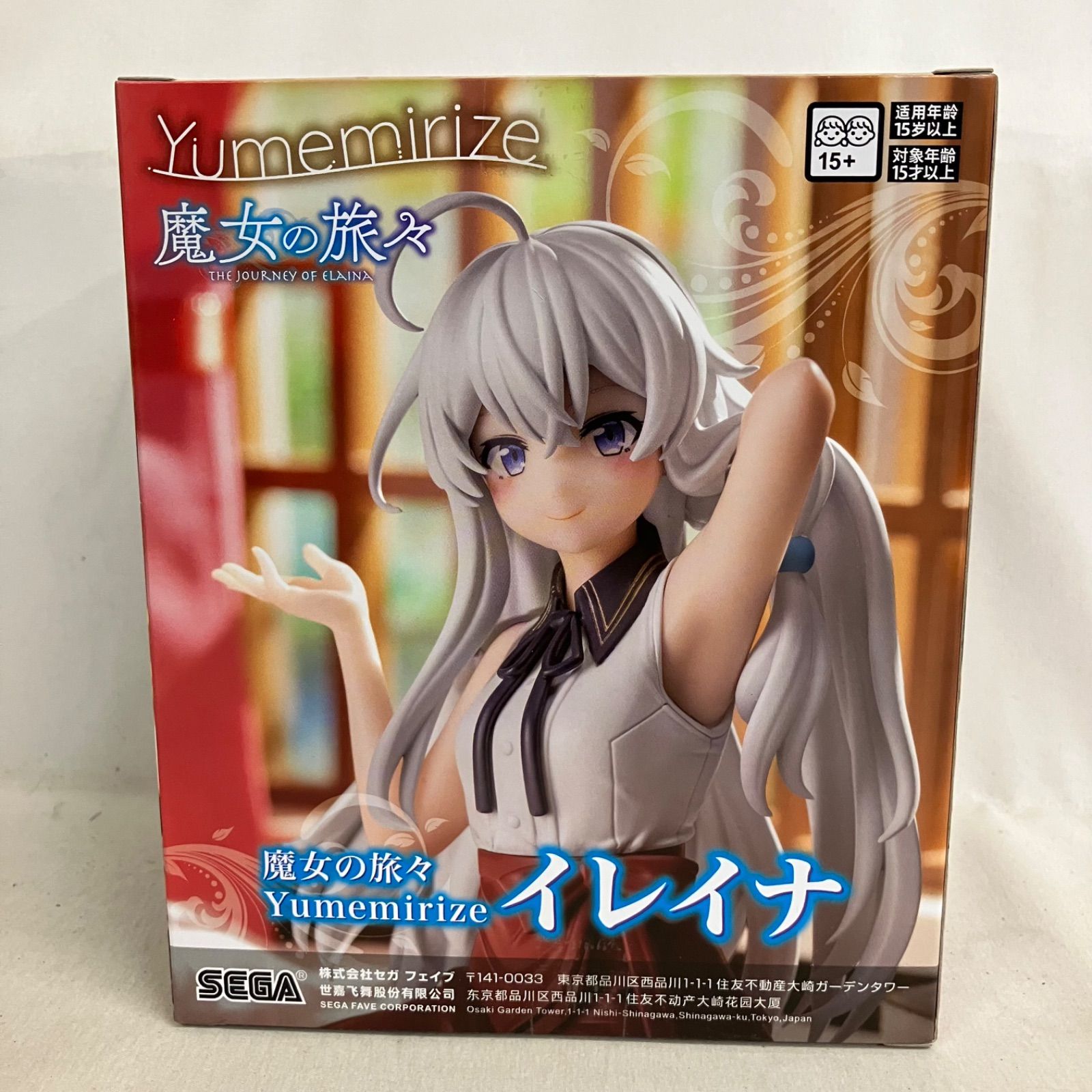 魔女の旅々 Yumemirize イレイナ 36点セット 未開封 魔女の旅々 Yumemirize イレイナ フィギュア 6個セット SF5F61