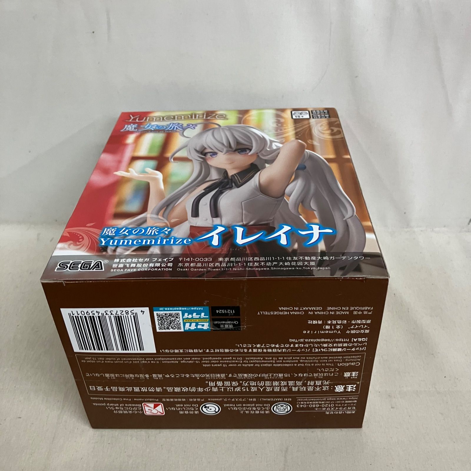 未開封 魔女の旅々 Yumemirize イレイナ フィギュア 6個セット SF5F61