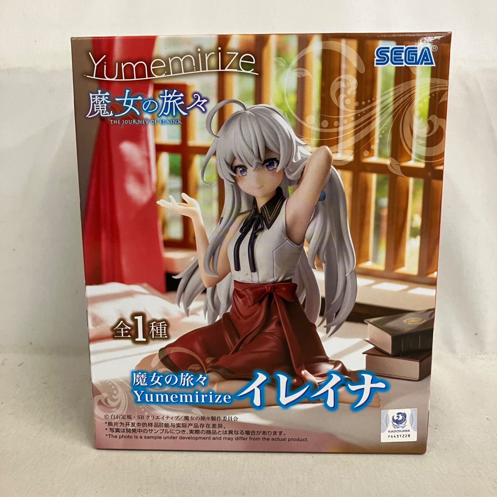 未開封 魔女の旅々 Yumemirize イレイナ フィギュア 6個セット SF5F61