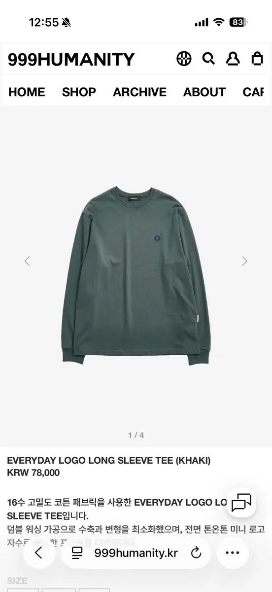 999ヒューマニティ エブリデイ ロゴ ロングスリーブ Tシャツ カーキ(M)