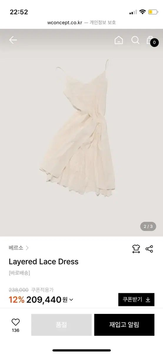 ベルソ レイヤード ドレス