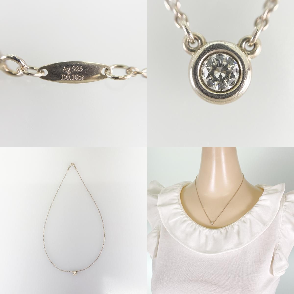 ティファニー TIFFANY&Co. バイザヤード Sv925 ダイヤモンド 