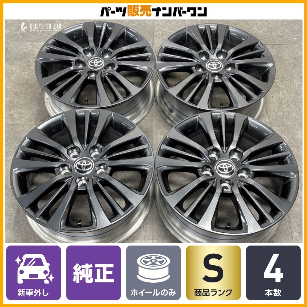 【新車外し品】トヨタ 90系 ヴォクシー 純正 16in 6J +40 PCD114.3 4本セット ノア 流用 スタッドレス用 ノーマル戻し 交換用に 即納可能