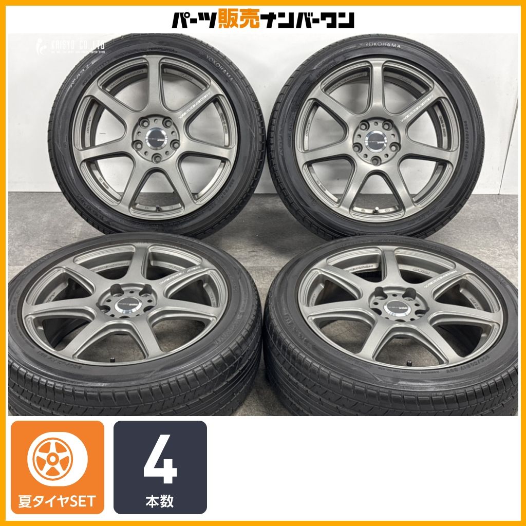 【人気商品】WORK エモーション T7R 17in 7J +53 PCD114.3 ヨコハマ ASPEC 205/50R17 セレナ アクセラスポーツ SX4 カスタム用に 即納可能