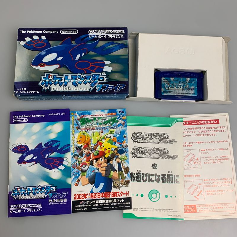 【中古品】 GBAソフト ポケットモンスター サファイア ポケモン ゲームボーイアドバンス ソフト 【023-260531-hu-02-min】