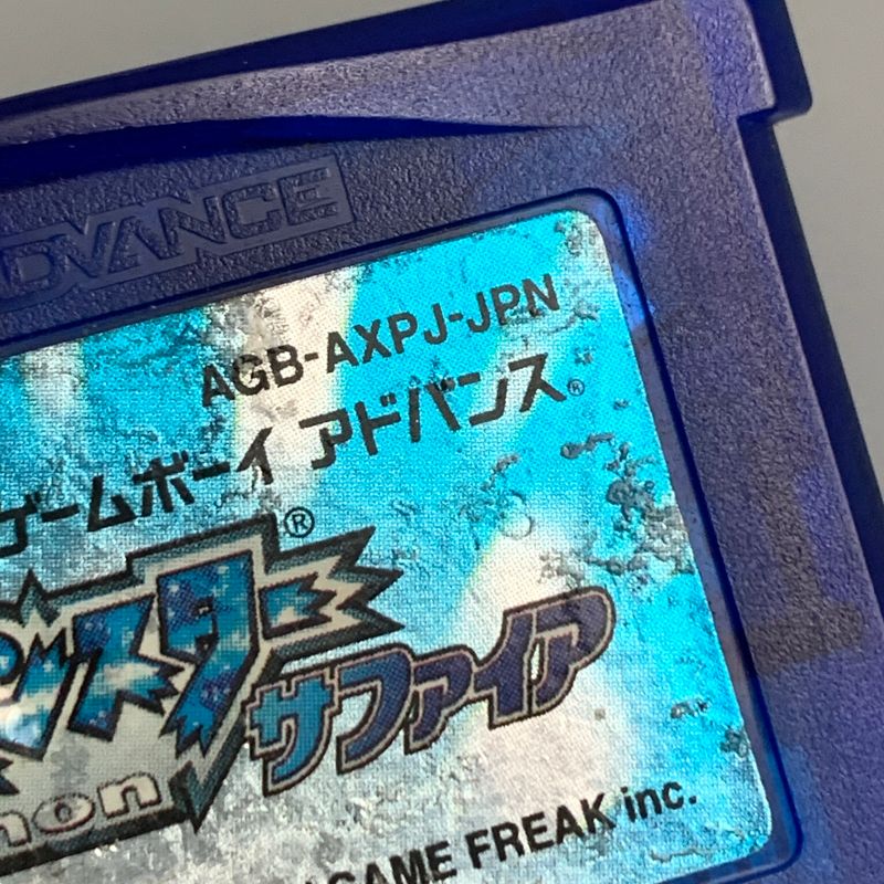 【中古品】 GBAソフト ポケットモンスター サファイア ポケモン ゲームボーイアドバンス ソフト 【023-260531-hu-02-min】