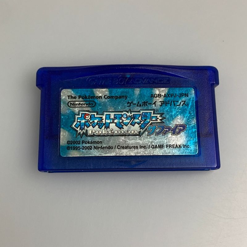 【中古品】 GBAソフト ポケットモンスター サファイア ポケモン ゲームボーイアドバンス ソフト 【023-260531-hu-02-min】