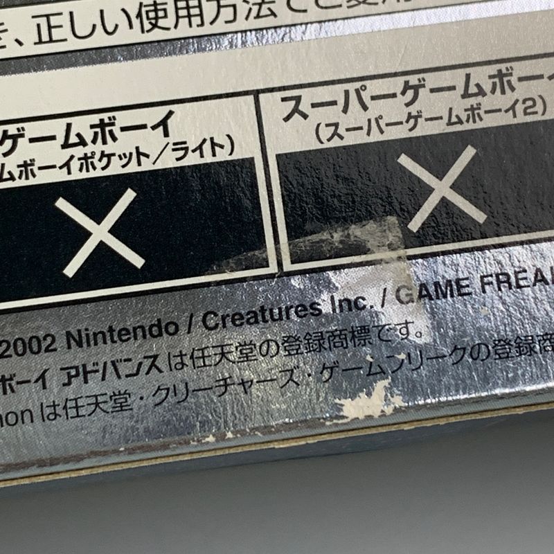 【中古品】 GBAソフト ポケットモンスター サファイア ポケモン ゲームボーイアドバンス ソフト 【023-260531-hu-02-min】