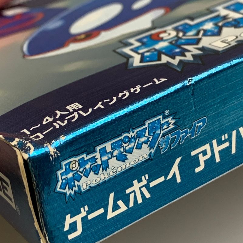 【中古品】 GBAソフト ポケットモンスター サファイア ポケモン ゲームボーイアドバンス ソフト 【023-260531-hu-02-min】