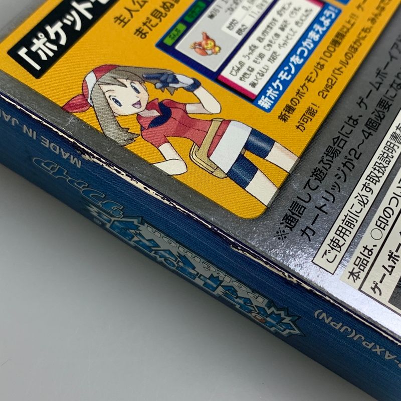 【中古品】 GBAソフト ポケットモンスター サファイア ポケモン ゲームボーイアドバンス ソフト 【023-260531-hu-02-min】