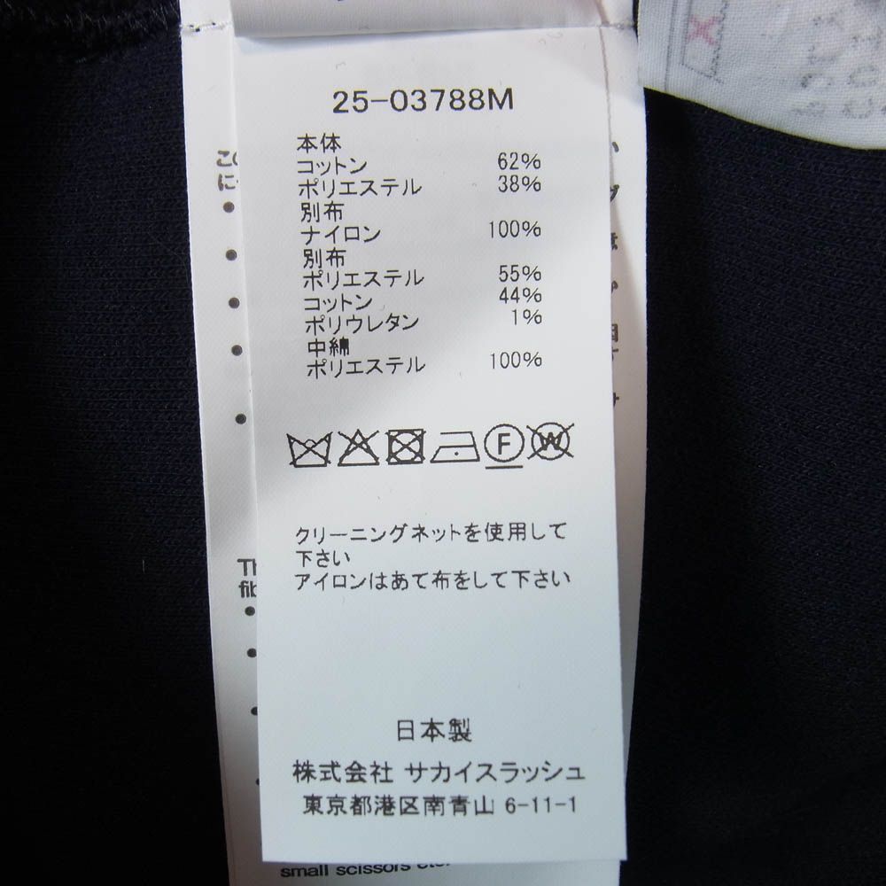 Sacai サカイ 25-03788M Sponge Sweat Hoodie 再構築 MA-1ドッキング スポンジスウェット ジップパーカー ブラック系 S 2【中古】