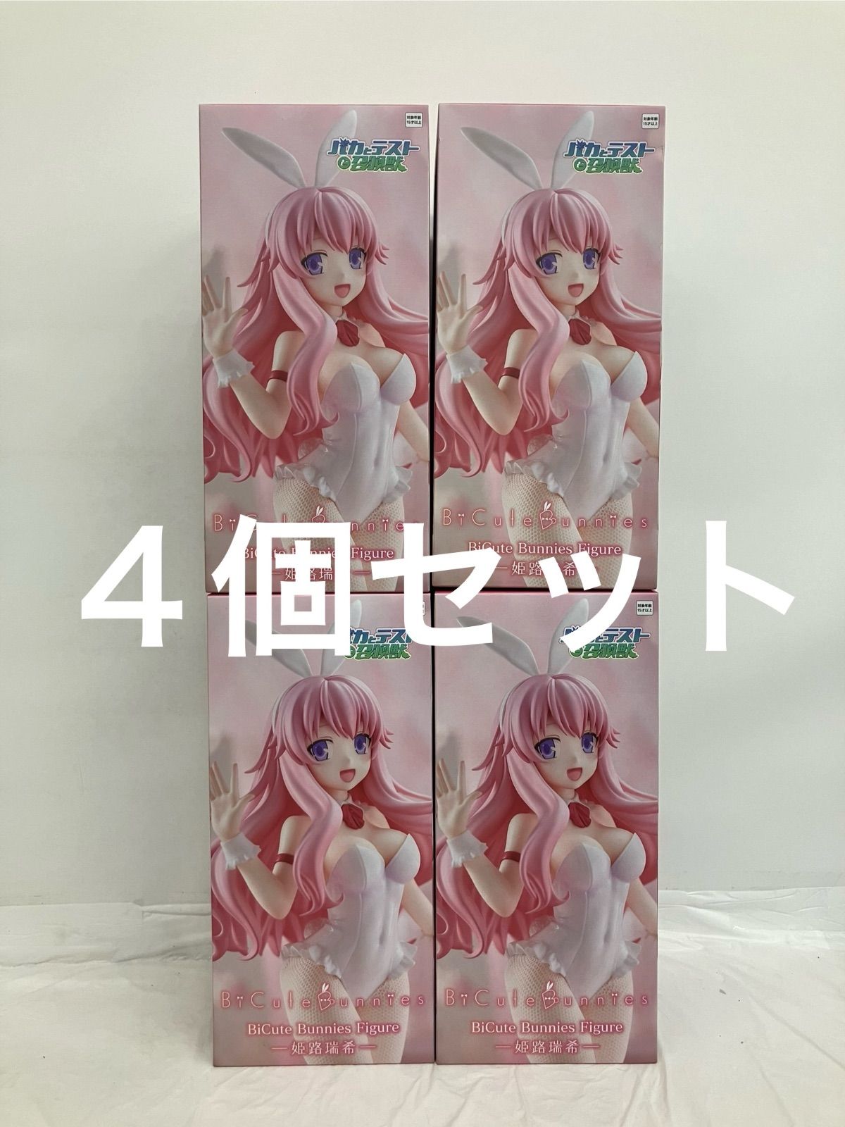 未開封 バカとテストの召喚獣 bicute bunnies 姫路瑞稀 フィギュア 4個セット LF5D15 f107
