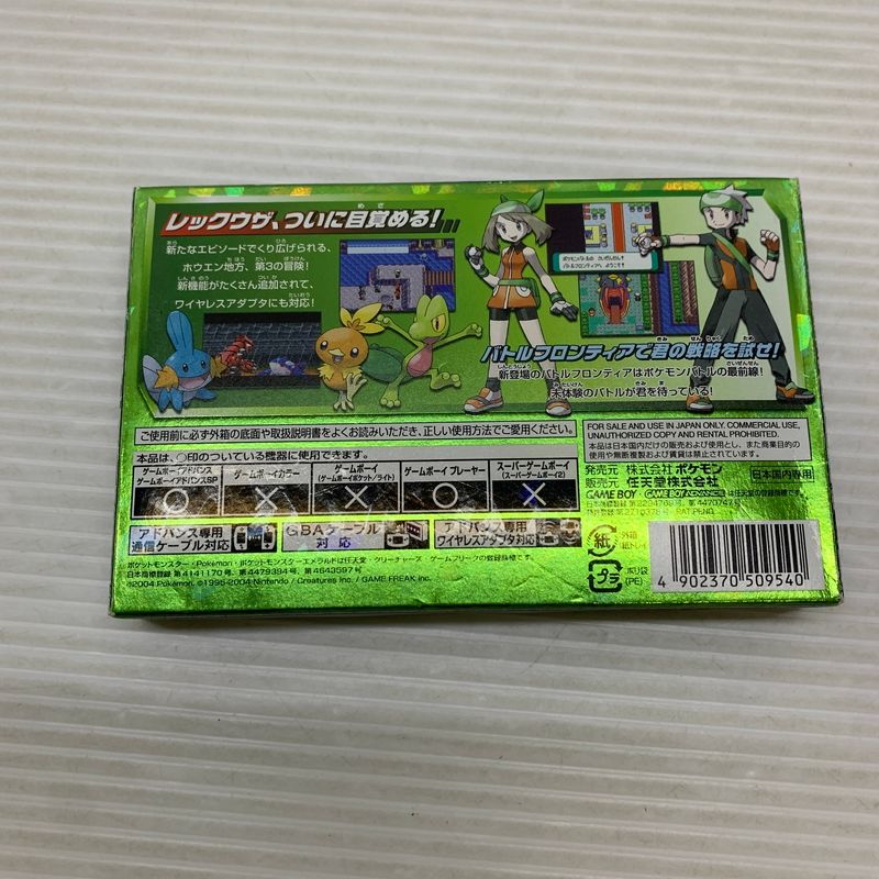中古品】 GBAソフト ポケットモンスター エメラルド ポケモン