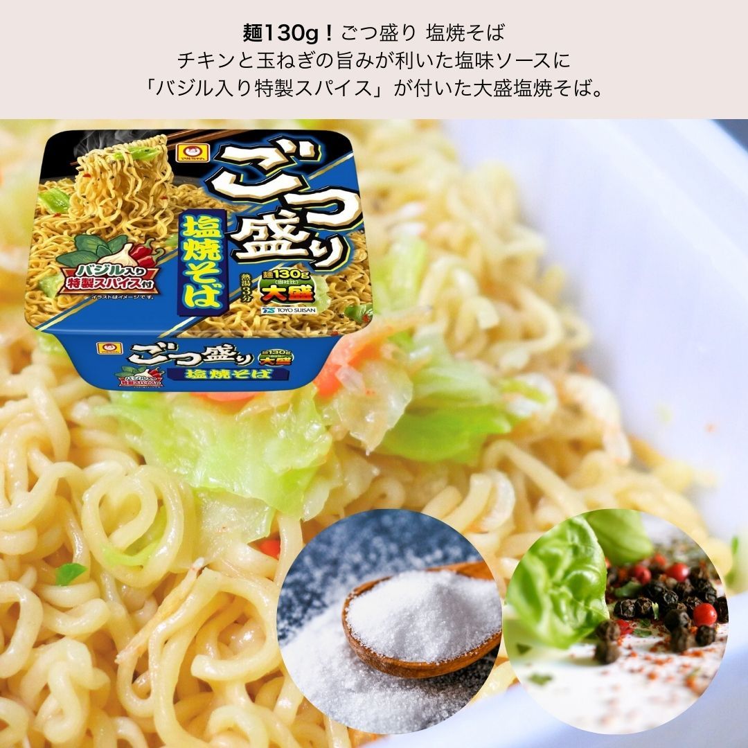 カップ焼きそば8食セット UFO・マルちゃん 食べ比べ - メルカリ