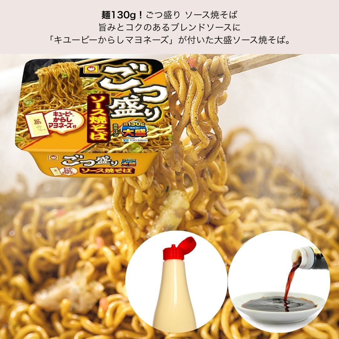 報*ン様 B.カップ麺まとめ売り(スーパーカップ・マルちゃん焼そば・UFO爆盛・ カップ焼きそば8食セット UFO・マルちゃん 食べ比べ - メルカリ