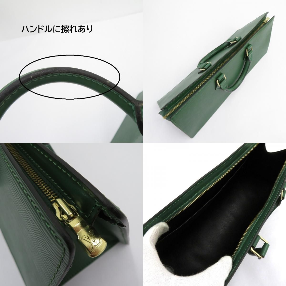 瀬戸大橋店】 中古 LOUIS VUITTON | ルイ・ヴィトン ハンドバッグ 